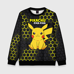 Свитшот детский Pikachu Pika Pika, цвет: 3D-черный