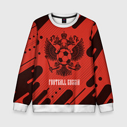 Свитшот детский FOOTBALL RUSSIA Футбол, цвет: 3D-белый