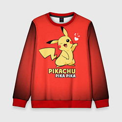 Детский свитшот Pikachu Pika Pika