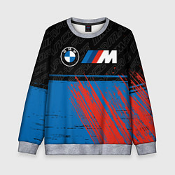 Свитшот детский BMW БМВ, цвет: 3D-меланж