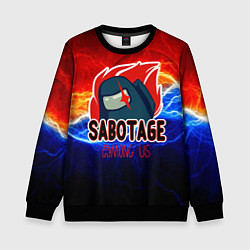 Свитшот детский Among us sabotage, цвет: 3D-черный