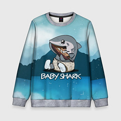 Свитшот детский Baby Shark, цвет: 3D-меланж