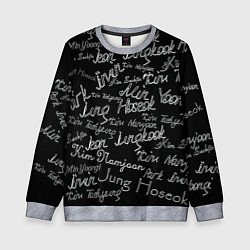 Свитшот детский BTS имена, цвет: 3D-меланж