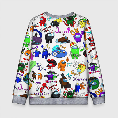 Детский свитшот AMONG US STICKERBOMBING / 3D-Меланж – фото 2
