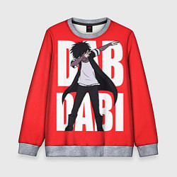 Свитшот детский Dab Dabi, цвет: 3D-меланж