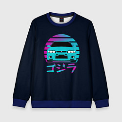 Свитшот детский Skyline R33, цвет: 3D-синий