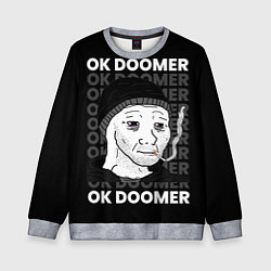 Свитшот детский OK DOOMER, цвет: 3D-меланж