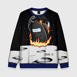 Свитшот детский Among Us fire, цвет: 3D-синий