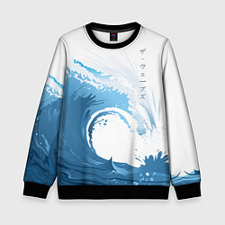 Свитшот детский WAVE ВОЛНЫ, цвет: 3D-черный