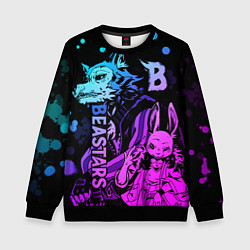 Детский свитшот BEASTARS, Легоши и Хару