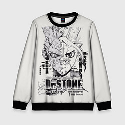 Свитшот детский Dr Stone Senkuu, цвет: 3D-черный