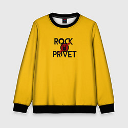 Детский свитшот Rock privet