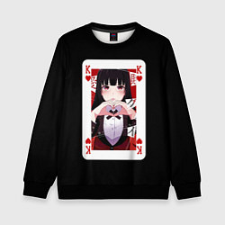 Свитшот детский Jabami Yumeko Безумный Азарт, цвет: 3D-черный