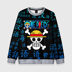 Свитшот детский ONE PIECE ВАН ПИС ИЕРОГЛИФ, цвет: 3D-меланж