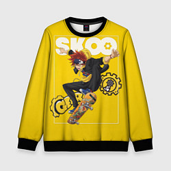 Свитшот детский SK8 the Infinity, Реки Кян, цвет: 3D-черный