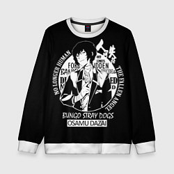 Детский свитшот Осаму Дазай Бродячие псы