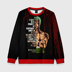 Свитшот детский Зоро окровавленный One Piece, цвет: 3D-красный