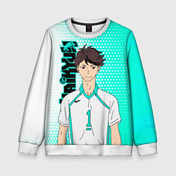 Свитшот детский Тоору Ойкава Oikawa Toru, цвет: 3D-белый