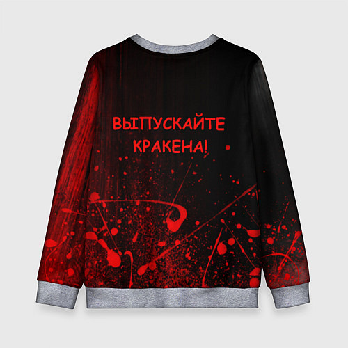 Детский свитшот ПАФОСНАЯ ЦИТАТА / 3D-Меланж – фото 2