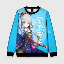 Свитшот детский Genshin Impact, Аяка, цвет: 3D-черный