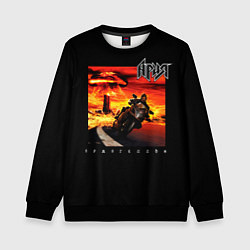 Свитшот детский Ария АРМАГЕДДОН, цвет: 3D-черный