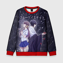 Свитшот детский Корзинка фруктов Тору и Юки, цвет: 3D-красный