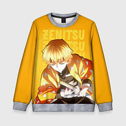Свитшот детский Зеницу Агацума, цвет: 3D-меланж