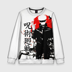 Детский свитшот Сатору, Jujutsu Kaisen