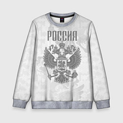 Свитшот детский Герб России, цвет: 3D-меланж