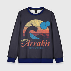 Детский свитшот Дюна Арракис