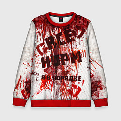 Свитшот детский ВСЁ НOРМ, цвет: 3D-красный