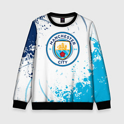 Свитшот детский Manchester City - Футбольный клуб, цвет: 3D-черный