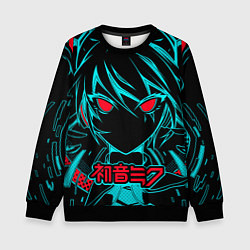 Свитшот детский Мику Хацунэ Hatsune Miku, цвет: 3D-черный