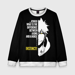 Свитшот детский Зангецу, цвет: 3D-белый