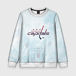 Свитшот детский Washington Capitals Ovi8 Ice theme, цвет: 3D-белый