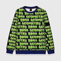 Свитшот детский Geometry Dash: Green Pattern Logo, цвет: 3D-синий