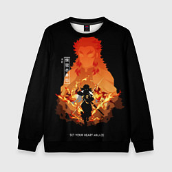 Свитшот детский Ренгоку Кенджуро пылай клинок демонов, цвет: 3D-черный