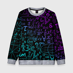 Свитшот детский НЕОНОВЫЕ ФОРМУЛЫ NEON FORMULAS, цвет: 3D-меланж