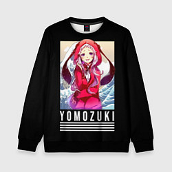 Свитшот детский Yomozuki - Kakegurui, цвет: 3D-черный