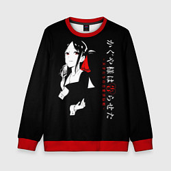 Свитшот детский Кагуя Синомия - Kaguya-sama: Love Is War, цвет: 3D-красный