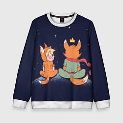 Детский свитшот Маленький принц и лис смотрят на небо