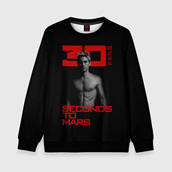 Свитшот детский 30 Seconds to Mars Jared Leto, цвет: 3D-черный