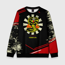 Свитшот детский Кобра Кай Сериал Нетфликс Гранж, цвет: 3D-черный