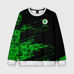 Детский свитшот Skoda: Паттерн авто брендов