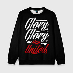 Свитшот детский Manchester United Glory Glory Man United Манчестер, цвет: 3D-черный