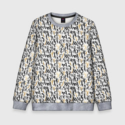 Детский свитшот Буквы с точками