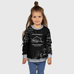 Свитшот детский КОТ ПРОГРАММИСТ ФОРМУЛЫ, цвет: 3D-меланж — фото 2