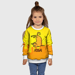 Свитшот детский Кот делает Хоба!, цвет: 3D-белый — фото 2