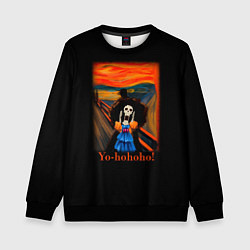 Свитшот детский Эдвард Мунк Крик Брука, цвет: 3D-черный