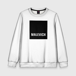 Свитшот детский MALEVICH, цвет: 3D-белый